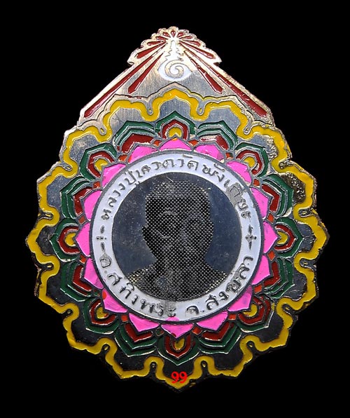 หลวงพ่อทวด วัดพังเถี๊ยะ จ.สงขลา ปี06 เข็มกลัดสกรีนลงยา