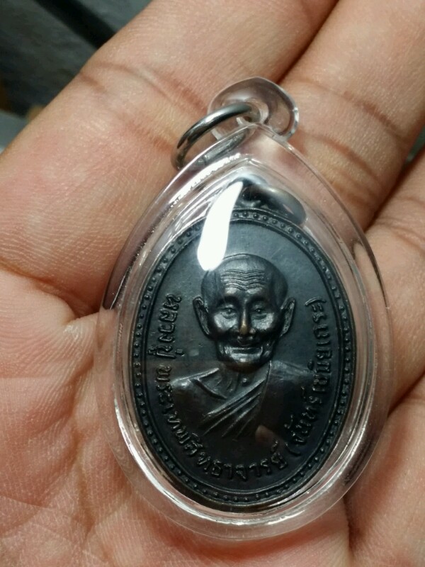 เหรียญหลวงปู่จันทร์ วัดศรีเทพ นครพนม รุ่น3 (พุทธสมาคม บล๊อกนิยม)