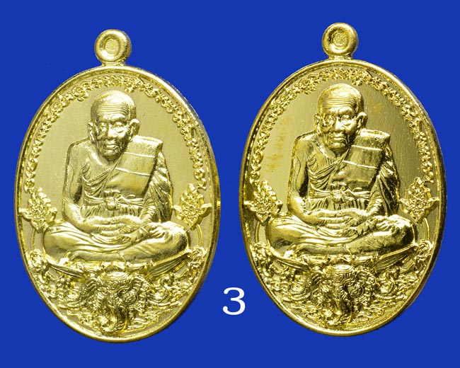เหรียญหลวงปู่ทวด วัดพระมหาธาตุวรมหาวิหาร จังหวัดนครศรีธรรมราช รุ่น มั่งมีศรีสุข ปี พ.ศ.2555