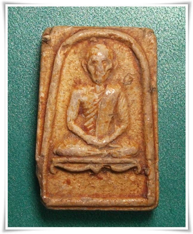 พระรูปเหมือน ลป.ศุข วัดปากคลองมะขามเฒ่า ปี 08