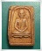 พระรูปเหมือน ลป.ศุข วัดปากคลองมะขามเฒ่า ปี 08