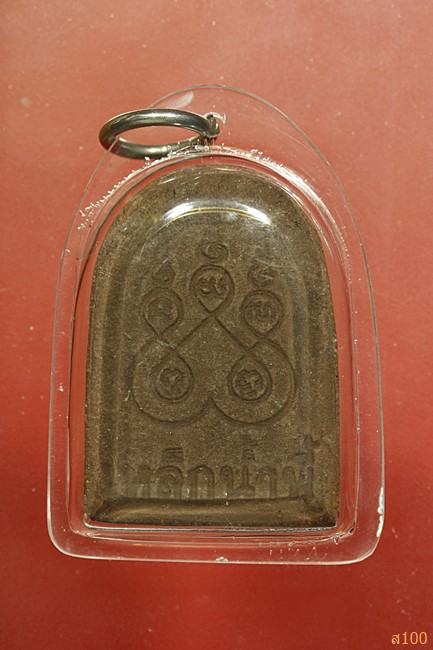 พระซุ้มกอ แร่เหล็น้ำพี้ ไม่ทราบที่