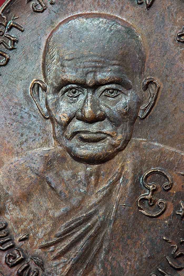 เหรียญหลวงพ่อเงิน หลังหลวงพ่อเดิม รุ่นช้างคู่ ปี26 บล็อคน้ำกลวงตาขีด