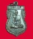 เหรียญเสมา หลังพระปิดตา หลวงปู่ดี วัดพระรูป สุพรรณบุรี ปี ๒๕๓๖ รุ่นเมตตา 