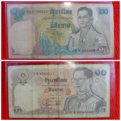 ธนบัตรเก่า จำนวนท 8 ฉบับ