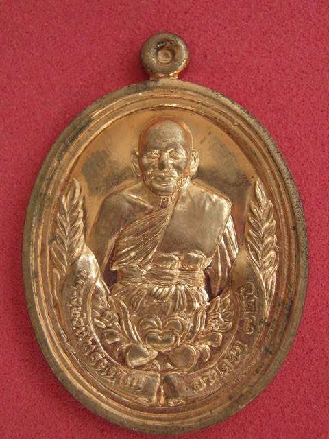 เหรียญไข่ หลวงพ่อเปิ่น รุ่นร่มเย็น เนื้อทองแดง ปี37 กล่องเดิม
