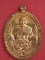 เหรียญไข่ หลวงพ่อเปิ่น รุ่นร่มเย็น เนื้อทองแดง ปี37 กล่องเดิม