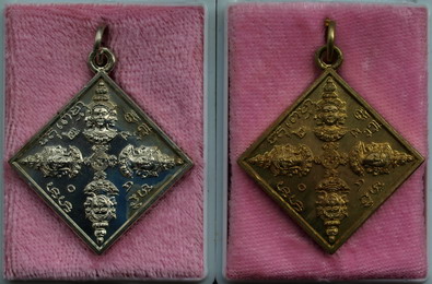 เหรียญพระพรหมสี่หน้า เนื้ออัลปาก้า+ทองฝาบาตร หลวงพ่อไสววัดปรีดาราม 