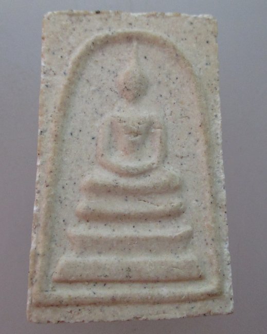 พระสมเด็จหลังพระธาตุพนม