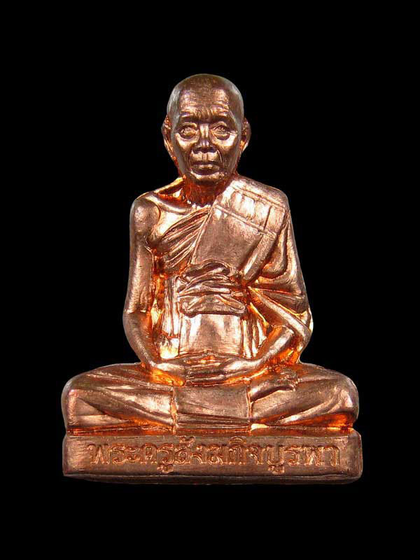  หลวงปู่บัว รูปเหมือนปั้มรุ่นแรก "สร้างบารมี" เนื้อทองแดง กล่องเดิมครับ