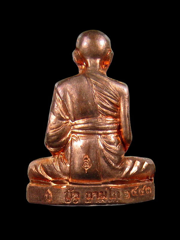  หลวงปู่บัว รูปเหมือนปั้มรุ่นแรก "สร้างบารมี" เนื้อทองแดง กล่องเดิมครับ