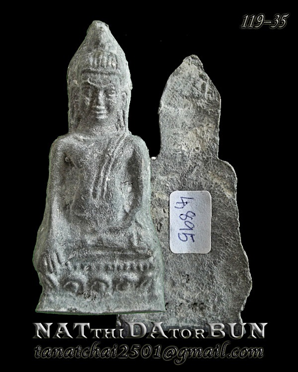 พระหูยาน ย้อนยุค เนื้อชินเงิน ถอดแบบจากองค์จริง