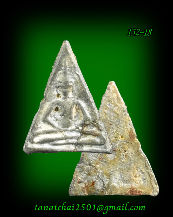 พระนางเข่ากว้าง กรุวัดเขาพนมเพลิง เนื้อชินเงิน พิมพ์เล็ก สุโขทัย