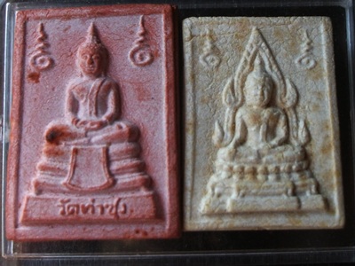 พระคำข้าว +พระหางหมาก