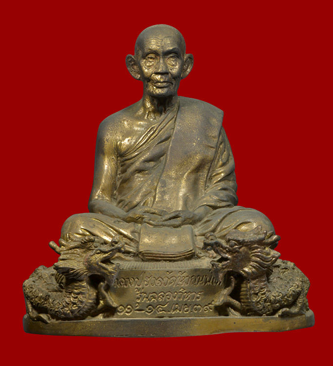 พระบูชาหลวงพ่อฮวด วัดหัวถนนใต้