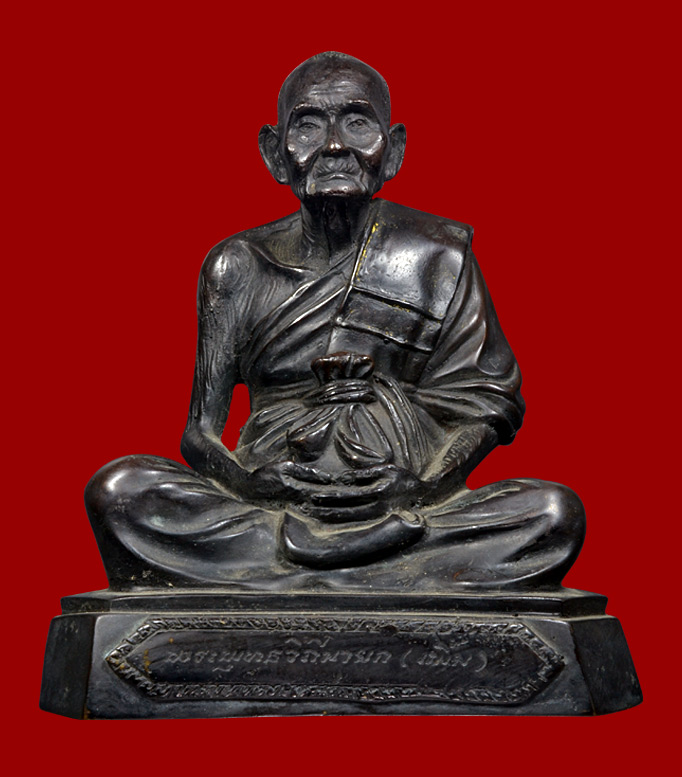 พระบูชาหลวงปู่เพิ่ม วัดกลางบางแก้ว