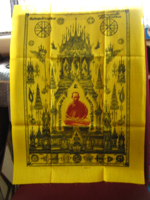 ผ้ายันต์ครอบจักรวาล 108 หลวงพ่อเกษม รุ่นพุทธคุณ ขนาด 15 X 21 นิ้ว  เลข ...