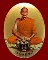 ล็อกเก็ตจัมโบ้ หลวงพ่อเพี้ยน วัดเกริ่นกฐิน จ.ลพบุรี รุ่นแรก ที่ระลึกผูกพัทธสีมาฝังลูกนิมิต ปี ๒๕๔๙ 