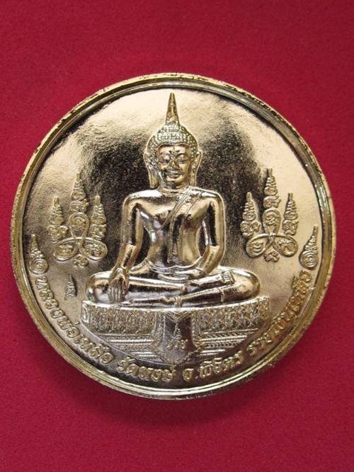 เหรียญบาตรน้ำมนต์ หลวงพ่อเงิน- หลวงพ่อเหลือ 3 กะไหล่ทอง รุ่นบารมีธรรม ปี 45 ขนาด 4 ซม.......1