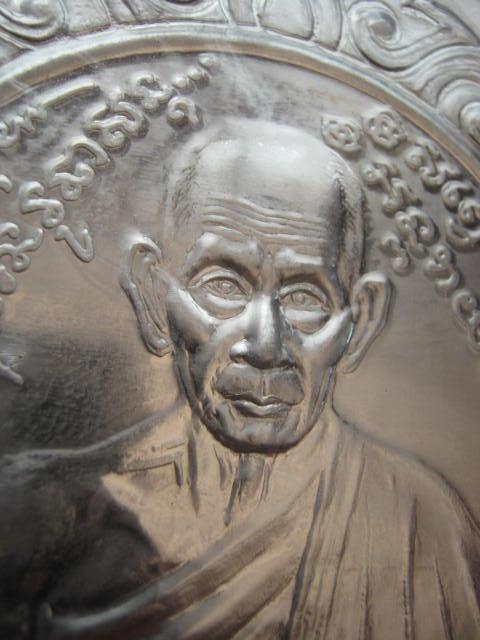 ไม่แพงๆๆๆๆ 5 แผ่น ...แผ่นปั๊ม เนื้อแป๊ะตั๋งผสมเงิน ลพ.เกษม ปี 35