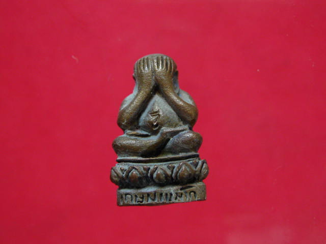 ปิดตาสารพัดดี แช่น้ำมนต์ หลวงพ่อเกษม รุ่นพุทธคุณ...