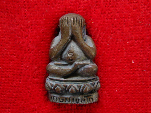 ปิดตาสารพัดดี แช่น้ำมนต์ หลวงพ่อเกษม รุ่นพุทธคุณ...