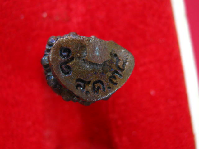 ปิดตาสารพัดดี แช่น้ำมนต์ หลวงพ่อเกษม รุ่นพุทธคุณ...