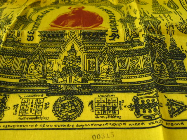 ผ้ายันต์ครอบจักรวาล 108 หลวงพ่อเกษม รุ่นพุทธคุณ ขนาด 15 X 21 นิ้ว ... เลข ......