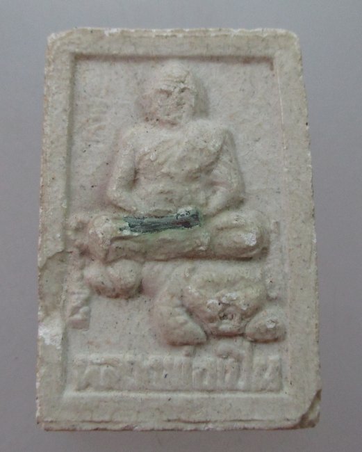 "เคาะเดียว"พระผงหลวงพ่อเปิ่น วัดบางพระ 