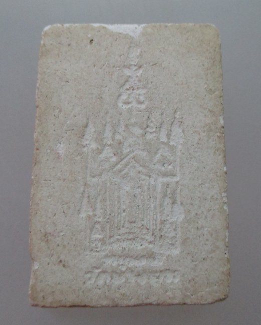 "เคาะเดียว"พระผงหลวงพ่อเปิ่น วัดบางพระ 