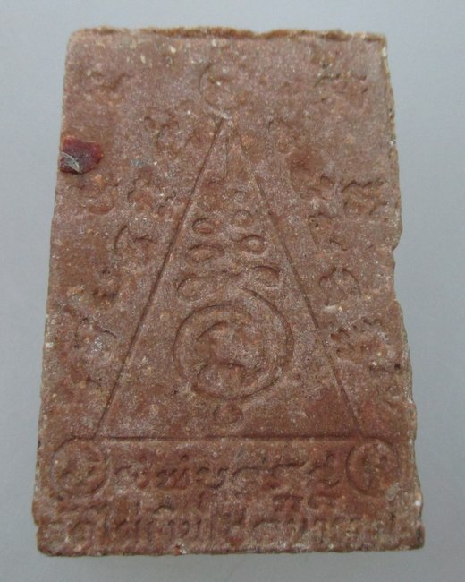 "เคาะเดียว"หลวงพ่อโบสถ์เก่า วัดไผ่เงินโชตนาราม กรุงเทพฯ