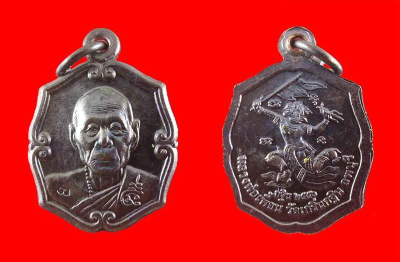 เคาะเดียว 2 องค์เหรียญหลวงพ่อเพี้ยน อัคคธัมโม หลังหนุมานเชิญธง กฐิน ปี 56 (ชุด.2)
