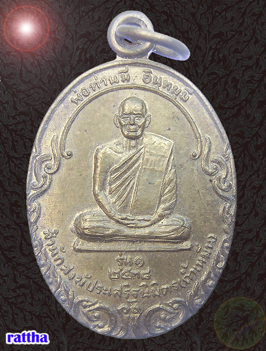 @@_ หลวงพ่อมี สำนักสงฆ์ประเสริฐนิมิต (ถ้ำขมิ้น) สุราษฎร์ธานี #1 _@@