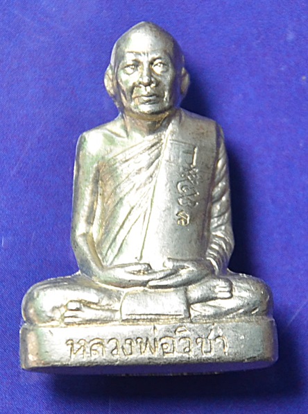 รูปหล่ออัลปาก้าหลวงพ่อวิชา