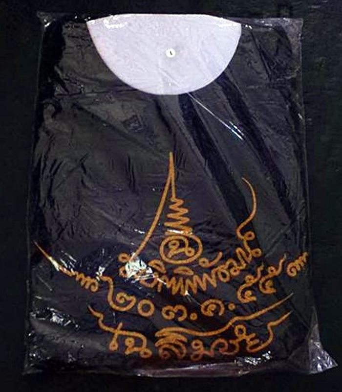 เสื้อยืดงานอำลา size " L"