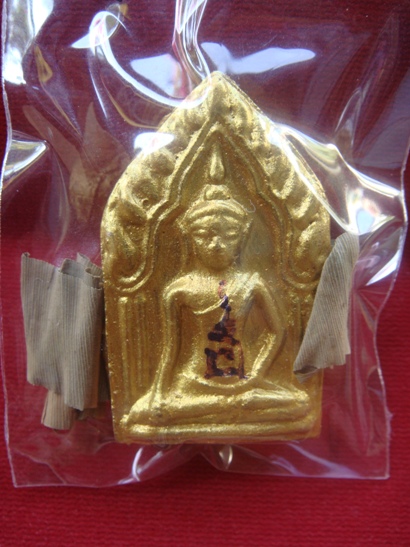 ขุนแผนหลังแผ่นยันต์ แร่เสริมพลังกาย ราก ใบ ราคะ หลวงปู่สิมพะลี วัดป่าวิชัยรวมมิตร