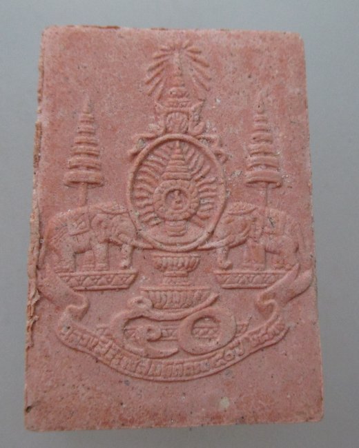 "เคาะเดียว"หลวงพ่อโสธร ผงกระเบื้องวัดพระแก้ว