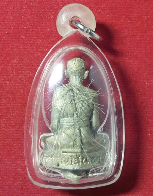 รูปเหมือนหล่อโบราณรุ่นแรก เลี่ยม+เกศา หลวงปู่ชื้น วัดญาณเสน ปี41 ตอกโค๊ตด้านหลัง...เคาะเดียวแดง...