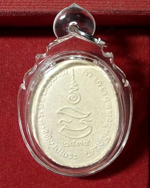 พระผงนั่งเสือโรยพลอย รุ่นมหาเศรษฐี หลวงพ่อเปิ่น วัดบางพระ นครปฐม ปี34