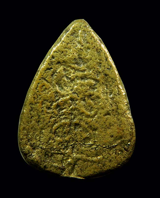 เหรียญหล่อ หลวงพ่ออ่อน วัดบางมะฝ่อ จ.นครสวรรค์