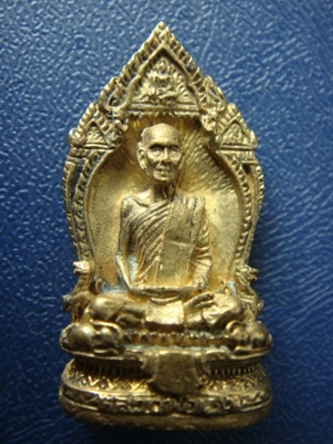 หลวงพ่อเดิมแววนกยูง ออกวัดหนองบัว จ.นครสวรรค์ อนุสรณ์ ๑๓๕ พร้อมกล่อง