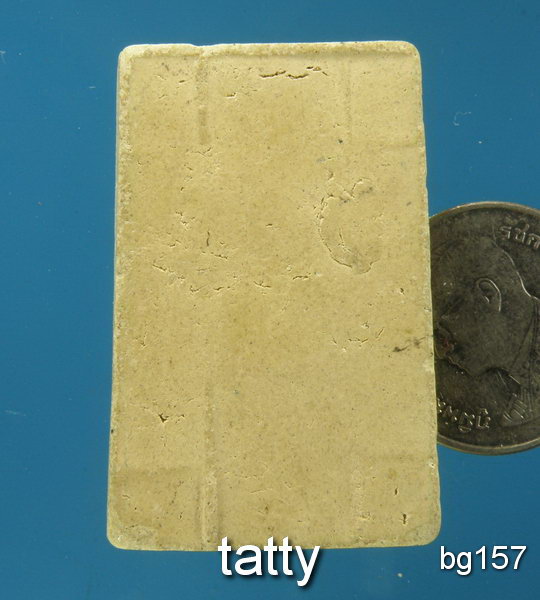 20 สมเด็จปรกโพธิ์ มีเลข 72 ไม่ทราบที่