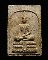 พระสมเด็จพิมพ์มฤคทายวัน ผสมผงเก่าบางขุนพรหม อาจารย์เชื้อ วัดสะพานสูง กรุงเทพฯ ปี ๒๕๐๕ สภาพสวย ผสมผงเ