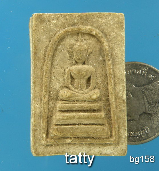 20 สมเด็จเกจิเนื้อเก่า ไม่ทราบที่