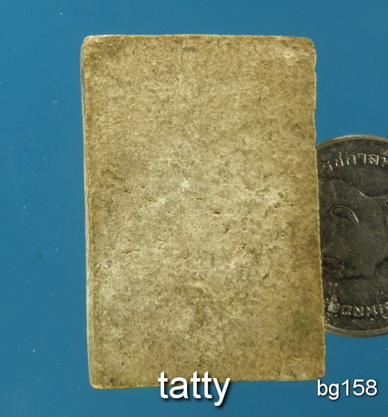 20 สมเด็จเกจิเนื้อเก่า ไม่ทราบที่