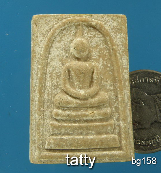 20 พระสมเด็จ วัดหนองจิก บรบือ มหาสารคาม