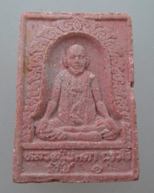 "เคาะเดียว"พระสมเด็จหลวงปู่บุดดา  รู้ตน ๑