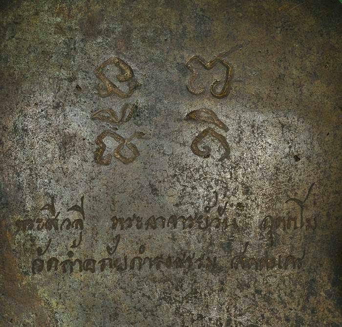พระบูชาสิวลีอาจารย์วัน อุตตโม 