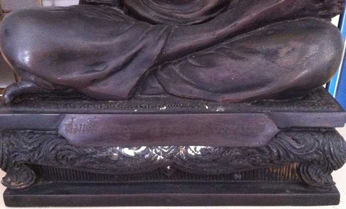 พระบูชาสมเด็จโต พรหมรังสี วัดอินทรวิหาร กทม. หน้าตัก 8.5 นิ้ว