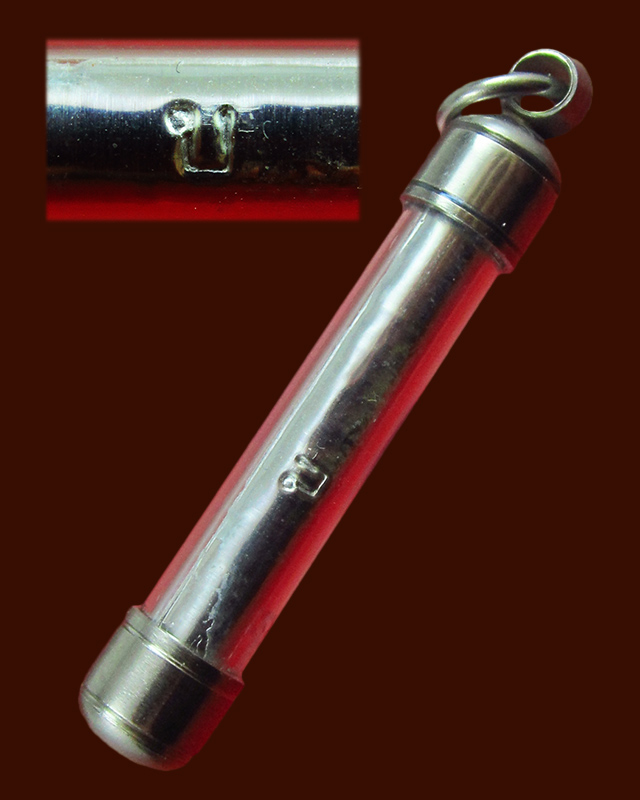 ตะกรุดเงินปั๊มยันต์โสฬสมหามงคล ตอกโค๊ด " บ " หลวงปู่บัว ถามโก วัดศรีบุรพาราม จ.ตราด ยาว ๑.๕ นิ้ว / ๒